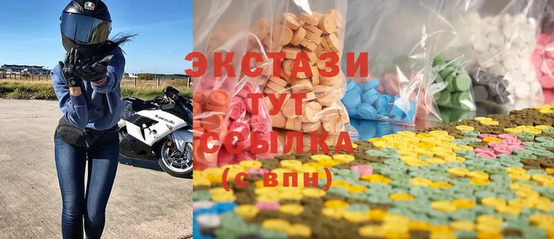 Ecstasy XTC  даркнет сайт  Подпорожье 