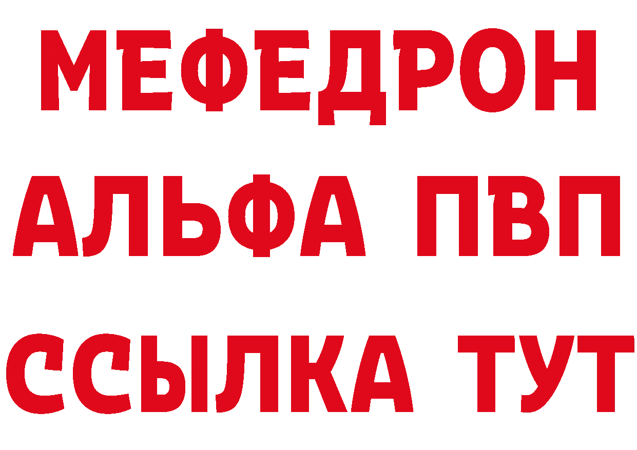 БУТИРАТ 99% как войти даркнет мега Подпорожье