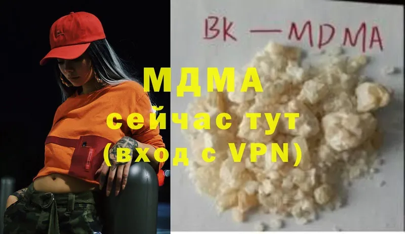 MDMA кристаллы  Подпорожье 